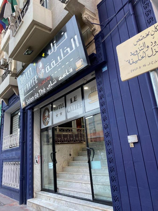 Hotel Le Calife Tunis Ngoại thất bức ảnh